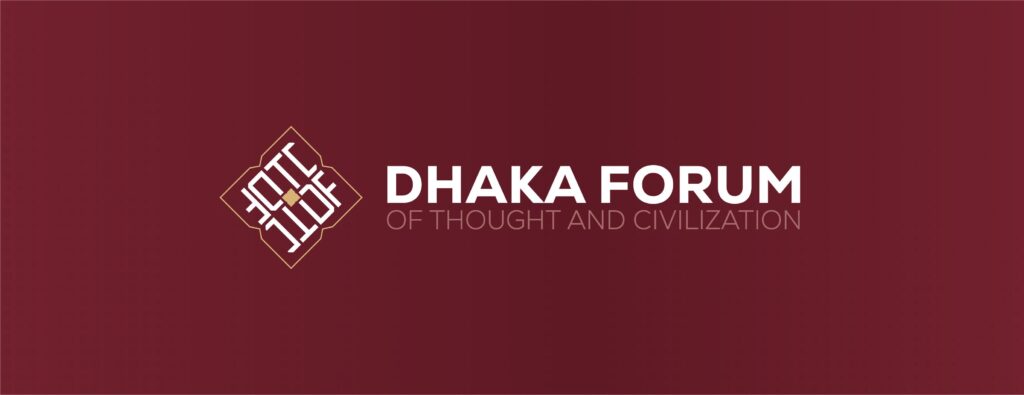 Dhaka Forum of Thought and Civilization